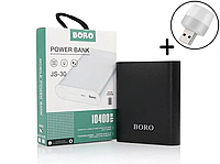 Универсальная мобильная зарядка повербанк Power Bank JS-30 Boro 10400 mAh