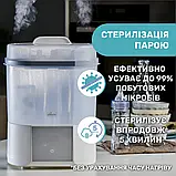 Стерилізатор Chicco електричний паровий з функцією сушіння, фото 6