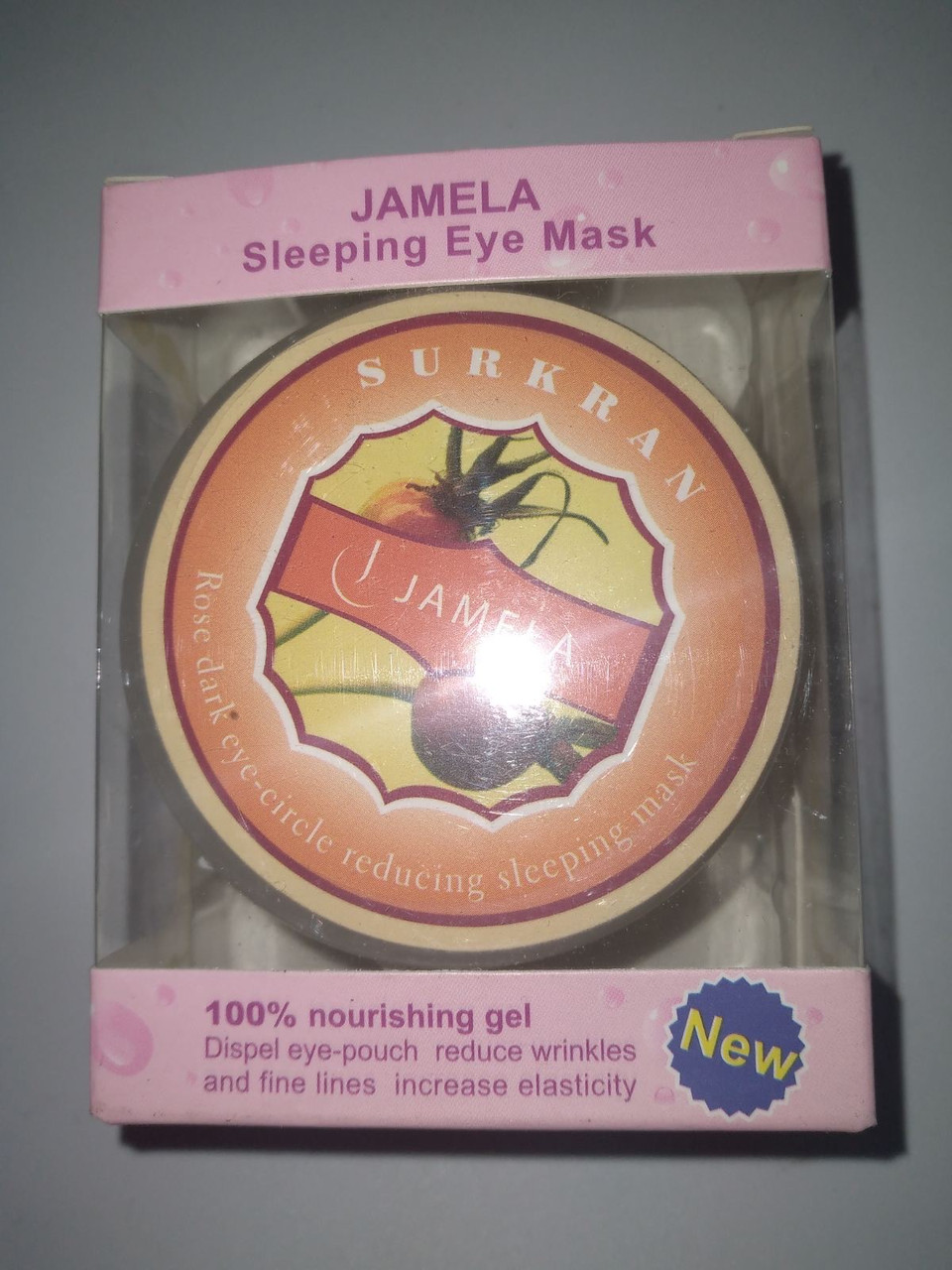 Купить Ночная увлажняющая маска для лица, цена 30 ₴ — Prom.ua (ID ...