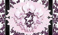 Зд флизелиновые фотообои в зал 368x254 см Розовые орхидеи сложенные в окружность (1305V8)+клей