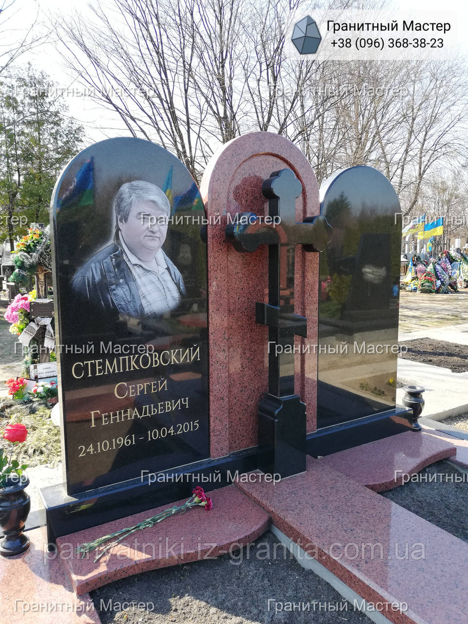 Пам'ятник чоловікові № 694