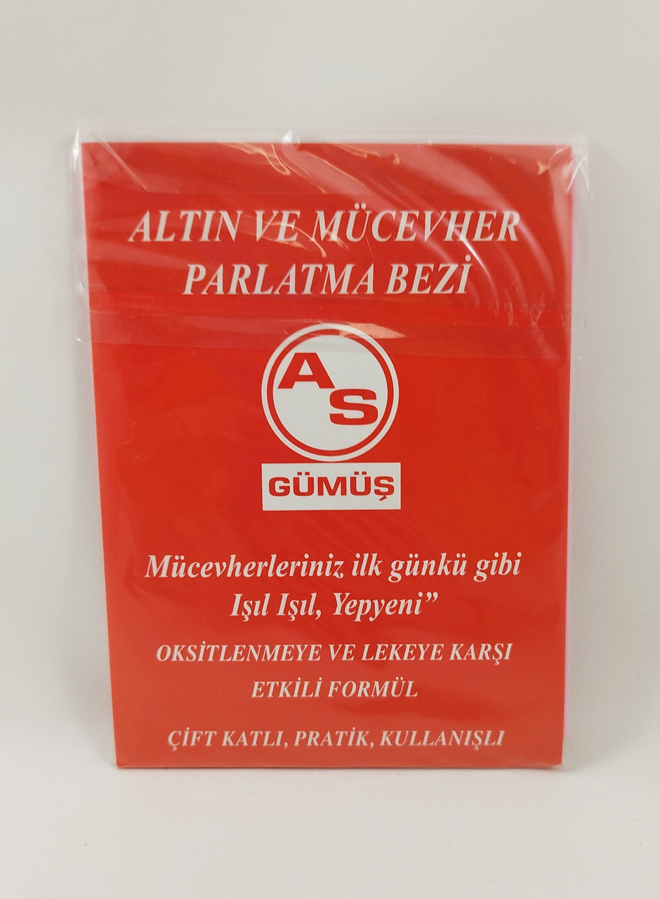 Тканина для очищення виробів із золота подвійна, фото 1