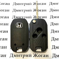 Корпус выкидного автоключа для Honda (Хонда) 3 кнопки, лезвие HON66