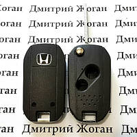 Корпус выкидного ключа для Honda (Хонда) 2 кнопки, лезвие HON66