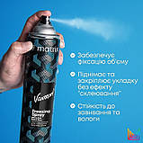 MatrixСпрей для фіксації та надання об'єму волоссю Matrix Vavoom Freezing Spray Finishing Spray 500мл, фото 2