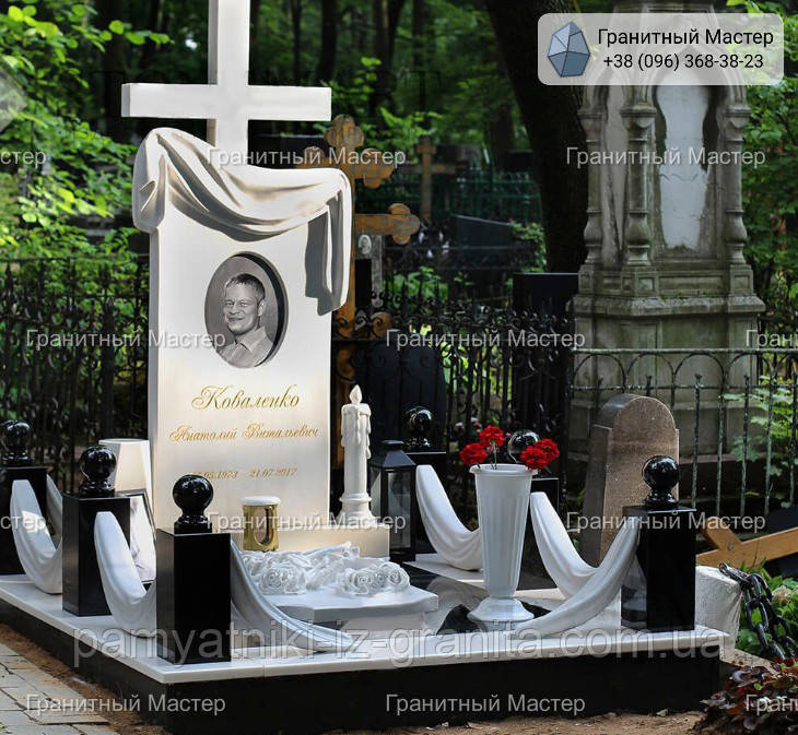Пам'ятник чоловікові № 1945
