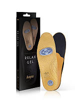 Ортопедические стельки с гелевыми вставками Kaps Relax Gel