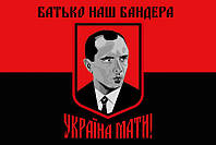 Флаг «Батько наш Бандера - Україна мати!» красно-черный