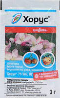 Фунгицид Хорус 3г, Syngenta