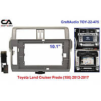 Перехідна рамка CraftAudio TOY-22-475 TOYOTA Land Cruiser Prado (150) 2013-2017 TS