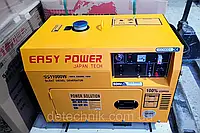 Дизельний генератор Easy Power SS11000W 5,5KW