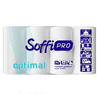 "SofiPRO Optimal". Полотенца целюлозные на гильзе по 8 рулонов. 2 слоя.