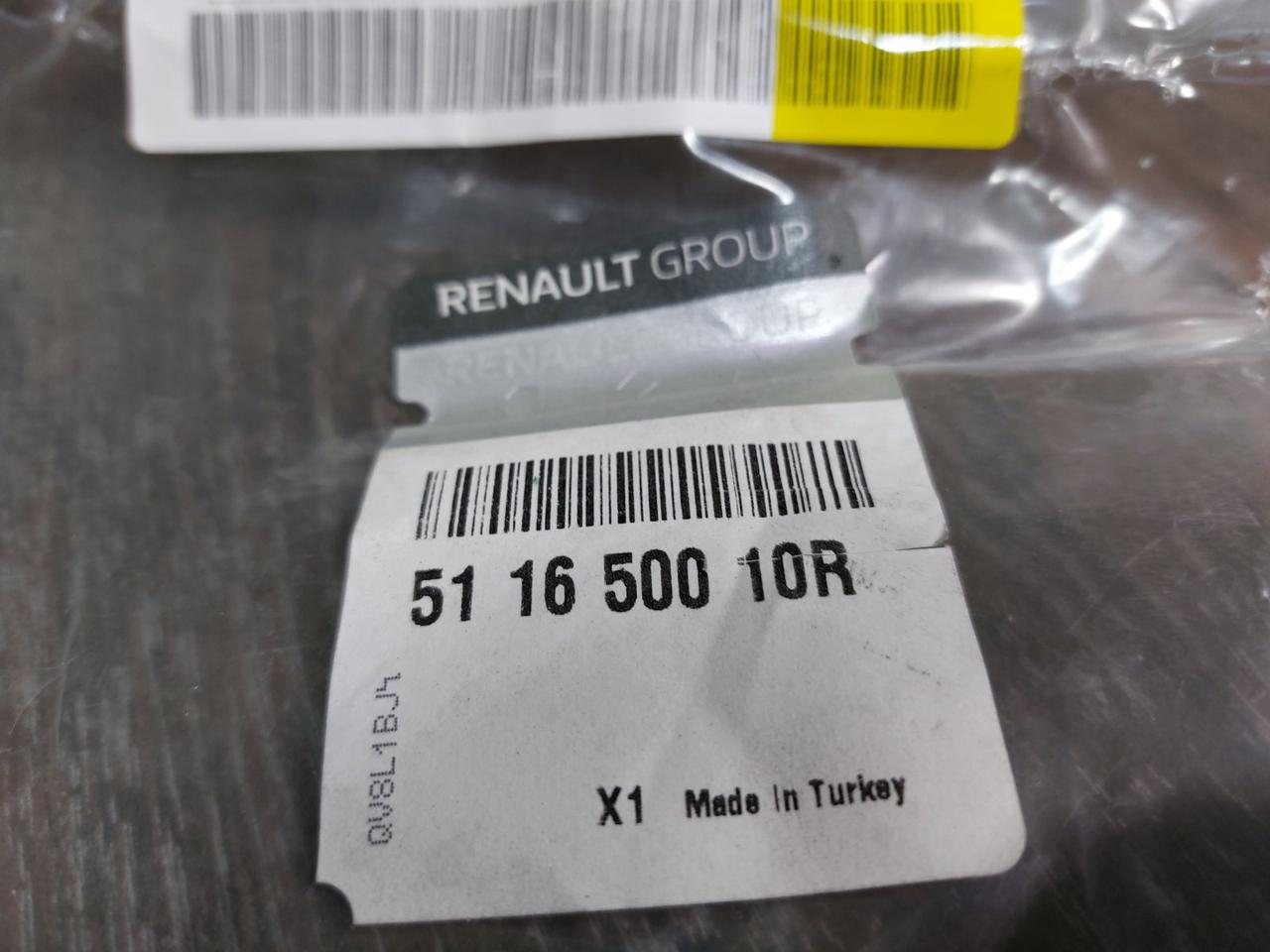 Купить Заглушка буксировочного крюка задняя Renault Fluence Рено Флюенс ...