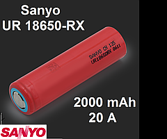 Акумулятор високотоковий SANYO UR18650RX 2000 мА·год / 20 A (35 А)