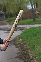 Бейсбольна біта для самооборони 80 см з написом