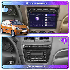 Штатна магнітола Lesko для Kia Picanto I 2004-2007 екран 9" 4/64Gb 4G Wi-Fi GPS Top Кіа Пікато, фото 4