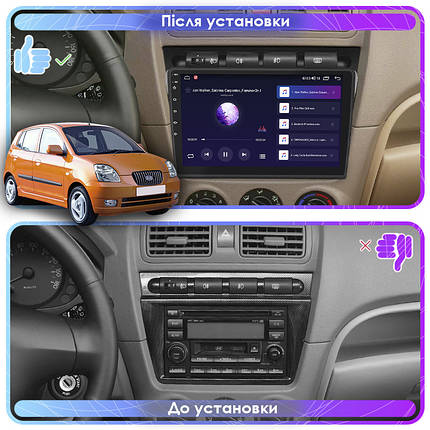 Штатна магнітола Lesko Kia Picanto I 2004-2007 IPS 9" 4/64 Gb CarPlay 4G Wi-Fi GPS Prime Активне охолодження, фото 3