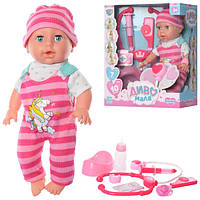 Пупс с аксессуарами  Limo Toy YL1955L-S-UA