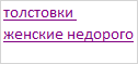 Худі чоловіче, фото 3