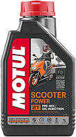 Масло для скутера синтетичне Motul Scooter Power 2T, 1л