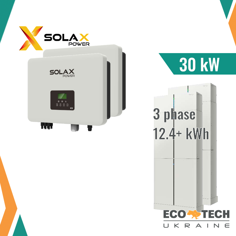 Гібридна сонячна електростанція Solax трифазна на 30 кВт, з АКБ від 12,4 кВт*год