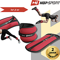 Утяжелители для рук и ног Hop-Sport HS-S003WB 2х1,5 кг красные, манжеты для рук и ног по 1,5 кг для бега