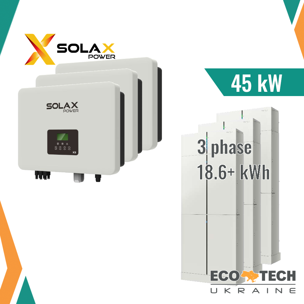 Гібридна сонячна електростанція Solax трифазна на 45 кВт, з АКБ від 18,6 кВт*год