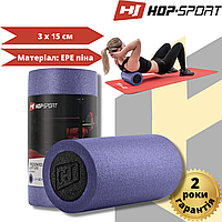 Массажный ролик (валик роллер) EPE 30 см Hop-Sport HS-E030YG фиолетовый