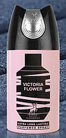 Alhambra Victoria Flower Парфюмированный дезодорант для женщин, 250 мл