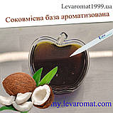 Комплексна суміш Кокос 6537, фото 2