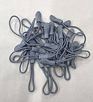 Пулер для бігунка сірий