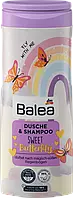 Balea Kinder Dusche & Shampoo Sweet Butterfly Детский гель для душа и шампунь Сладка бабочка 300 мл