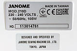 Оверлок Janome MyLock 210D, фото 11