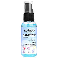 KOMILFO Sanitizer Гель з антисептичним ефектом Чорниця, 50 мл