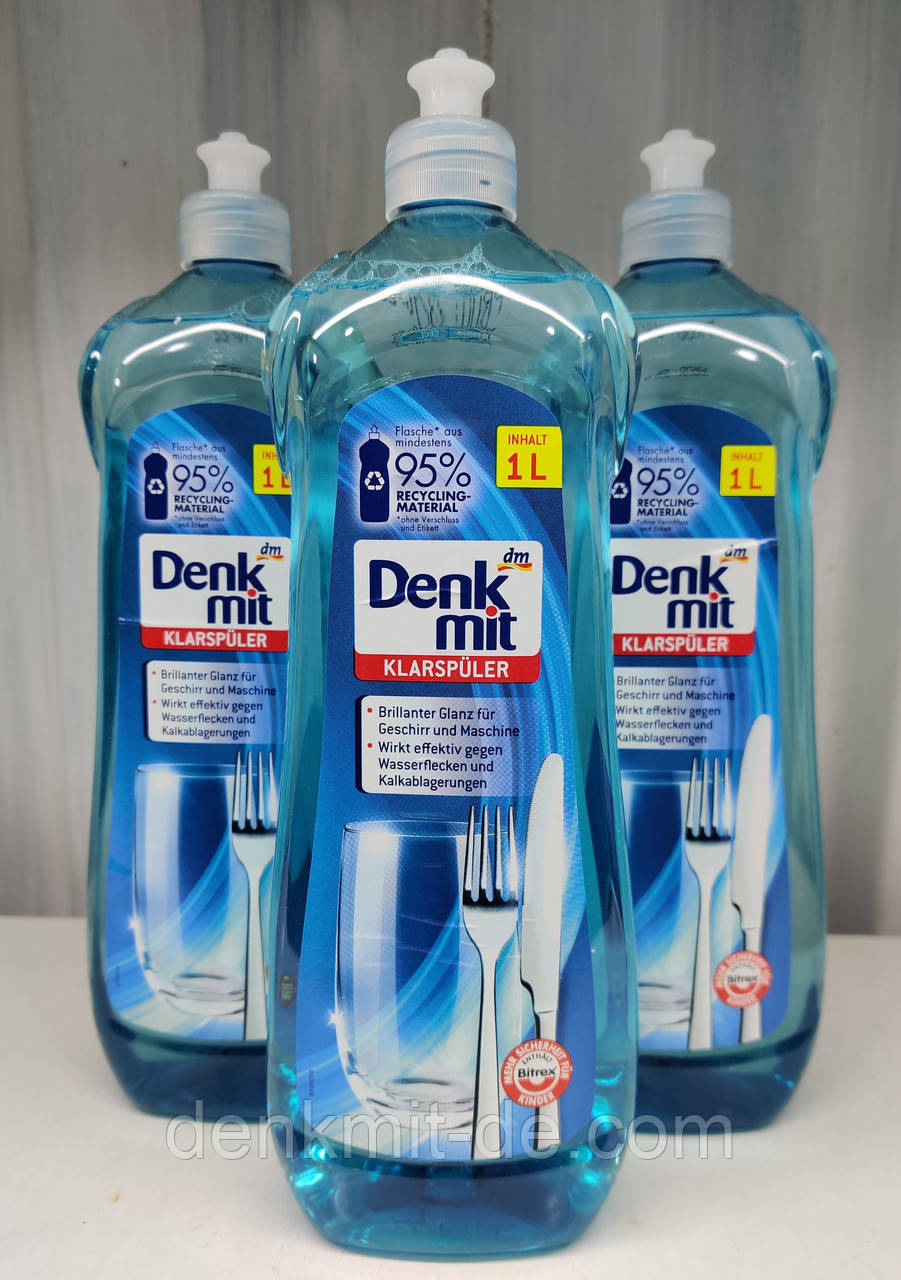 Ополіскувач для посудомийки Denk mit, 1 л