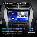 Штатная магнитола TEYES  CC2Plus Ford Explorer (2011-2019), фото 7