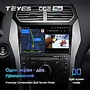 Штатная магнитола TEYES  CC2Plus Ford Explorer (2011-2019), фото 6