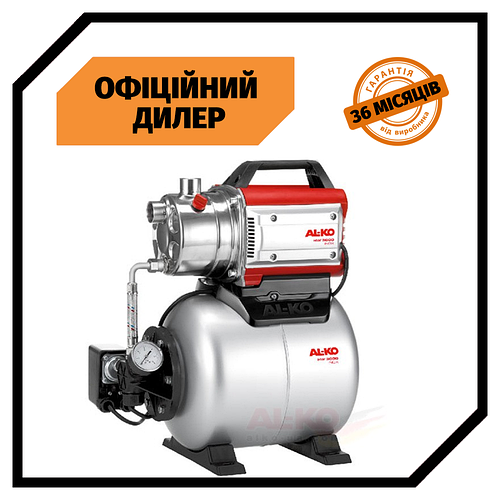 Купить Насосная станция AL-KO HW 3000 Inox Classic, цена 3591 грн ...