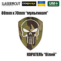 Шеврон на липучке Laser Cut UMT Каратель Фрэнк Касл 8х7 см Мультикам/Белый