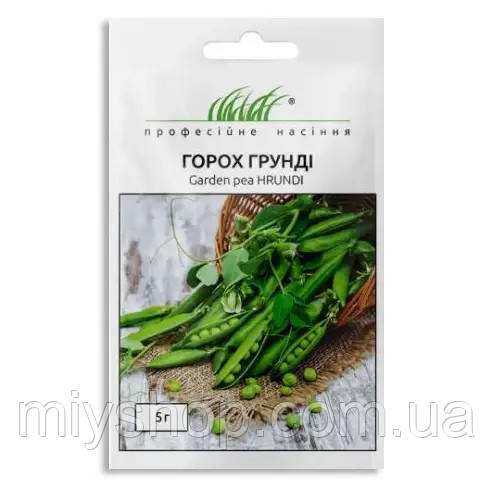 Горох Грунді 5гр Професійне насіння, фото 1