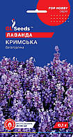 Лаванда Кримська багаторічна 0,1гр