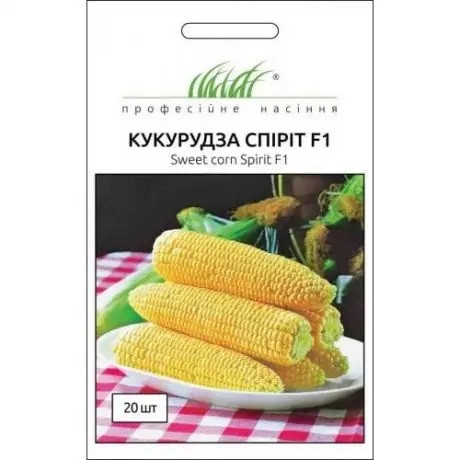 Кукурудза Спіріт F1 20 шт Професійне насіння