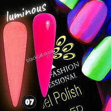 Люмінесцентний гель лак світиться в темряві Global Fashion №7 8мл
