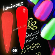 Люмінесцентний гель лак світиться в темряві Global Fashion №9 8мл