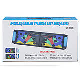 Компактний тренажер для віджимань JT-006 10 у 1 foldable push up board, фото 7