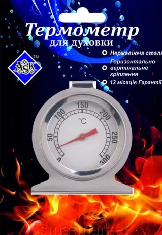 Термометр для Духовки ASK (ціни від кількості)