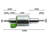 Паливний насос для автономного обігрівача Profter (2-8 кВт) 24 В, фото 2