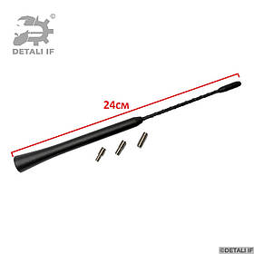 Антена Golf 5 Volkswagen 24cm