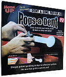 Інструмент для видалення вм'ятин Pops-a-Dent, прилад для вирівнювання вм'ятин без фарбування popsadent (NS), фото 5