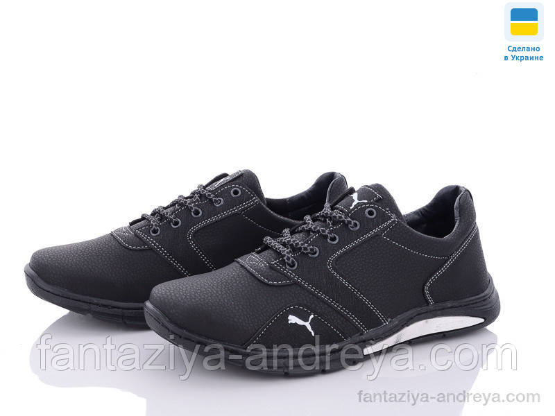 Кросівки чоловічі Paolla 40-45р., фото 1